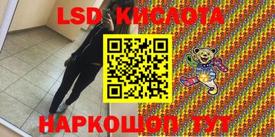 марихуана Рузаевка