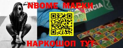 Альфа ПВП Рыбинск