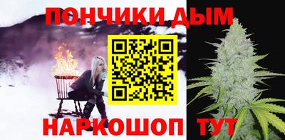 марихуана Рузаевка