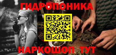 марихуана Рузаевка
