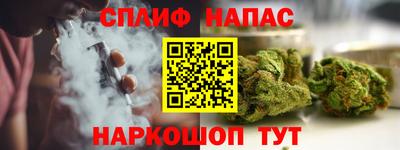 марихуана Рузаевка