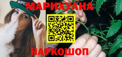 марихуана Рузаевка