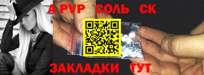 Альфа ПВП Рыбинск