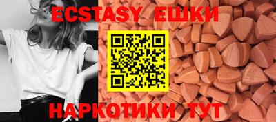 герыч Абакан