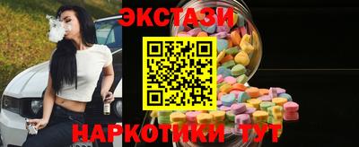 альфа пвп Рязань