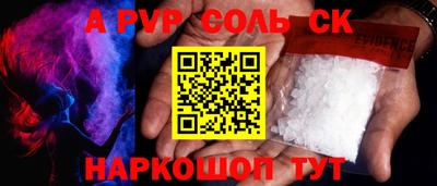 Альфа ПВП Рыбинск