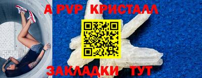 герыч Абакан