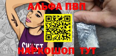 марихуана Рузаевка