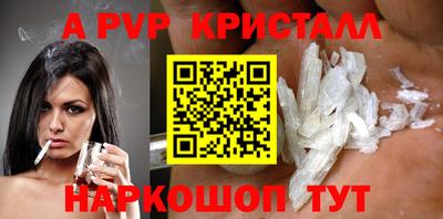Альфа ПВП Рыбинск