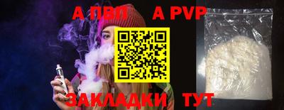 герыч Абакан