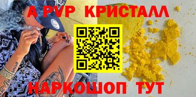 марихуана Рузаевка