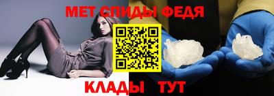 альфа пвп Рязань