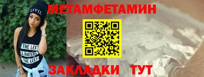 герыч Абакан