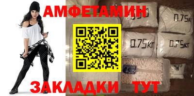 Альфа ПВП Рыбинск