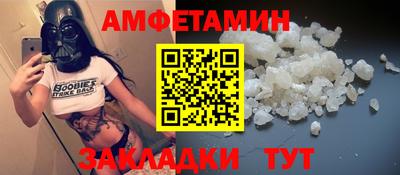 альфа пвп Рязань