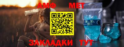 альфа пвп Рязань