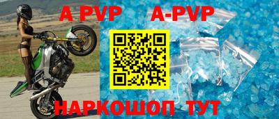 Альфа ПВП Рыбинск