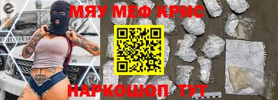 альфа пвп Рязань