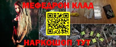 герыч Абакан
