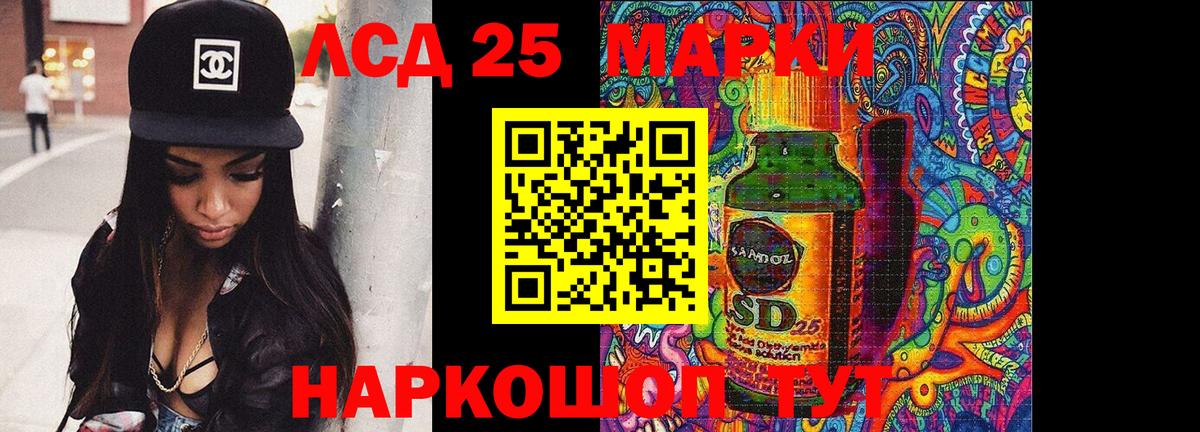 ЛСД экстази кислота  OMG как войти  Моздок  Лсд 25 экстази кислота  Вход с VPN 