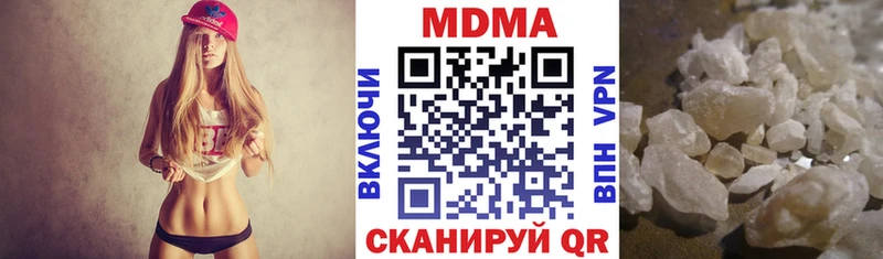 МДМА Molly  Моздок 