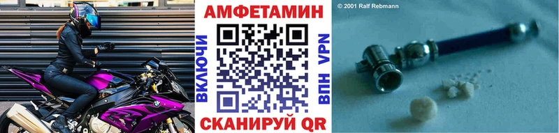 Метамфетамин Декстрометамфетамин 99.9%  наркотики  Моздок 