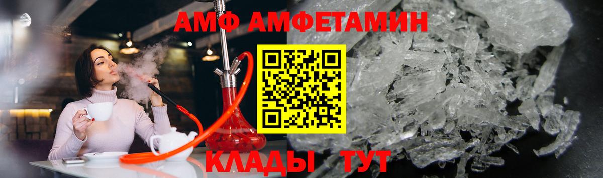 Первитин кристалл Моздок