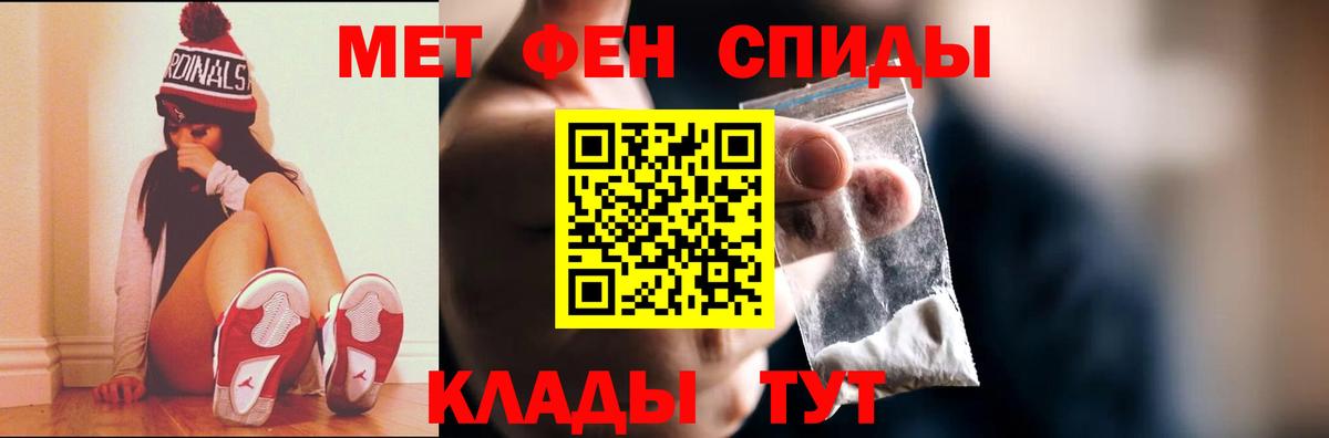 Первитин витя Моздок