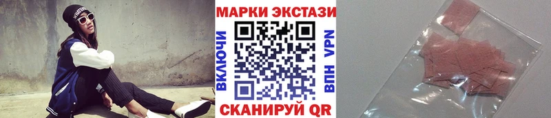 Марки N-bome 1,5мг  закладки  Моздок 