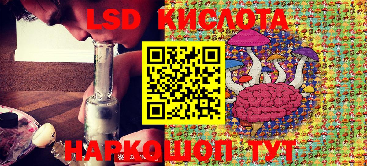 Наркотические марки 1500мкг Моздок