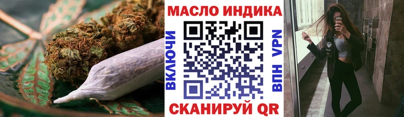 Дистиллят ТГК гашишное масло  Моздок 
