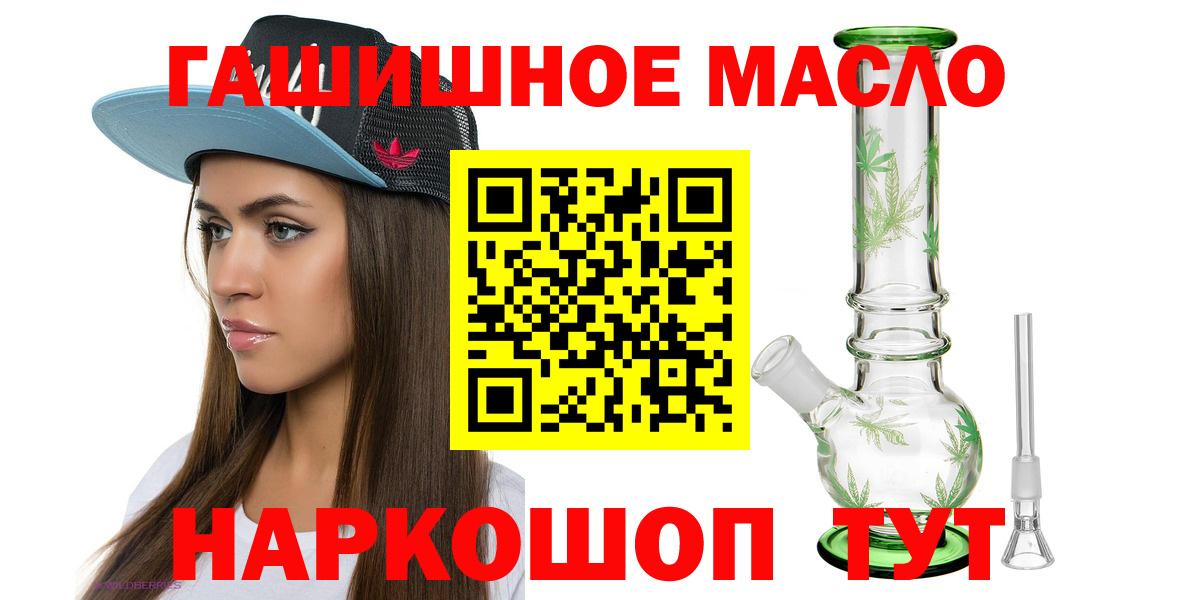 Дистиллят ТГК жижа Моздок