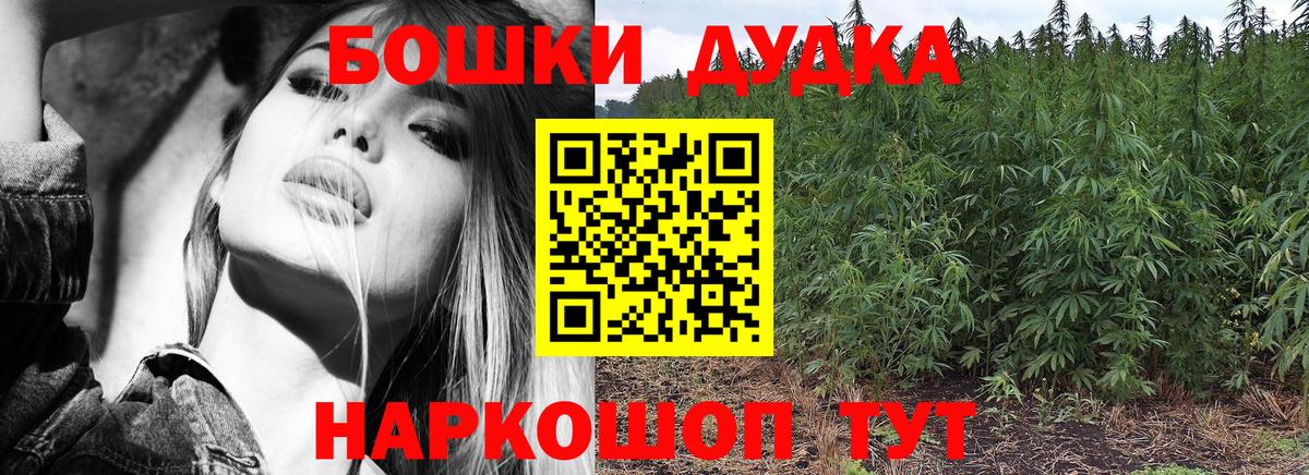 Конопля индика  Бошки Шишки MAZAR  Вход с VPN  Моздок  МАРИХУАНА SATIVA & INDICA  Бошки Шишки VHQ 