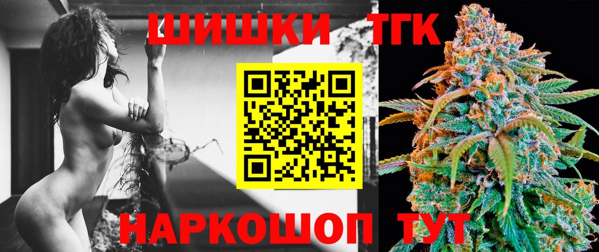Гашик  Марихуана  MDMA  COCAIN  Моздок  Конопля  Вход с VPN  Экстази  МЕФ  КОКАИН 